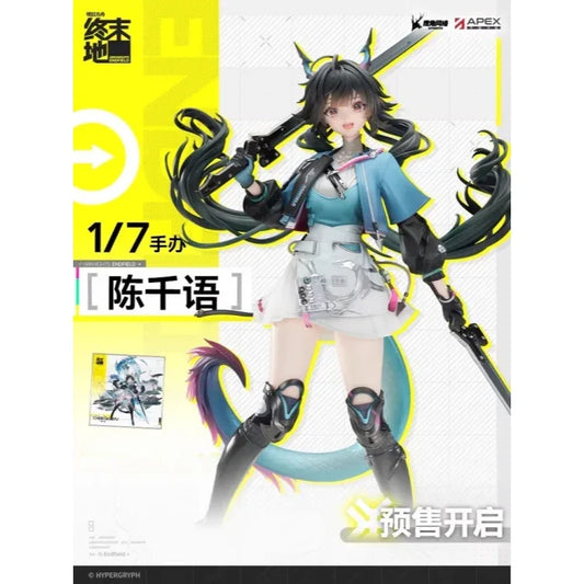 Arknights: Endfield Chen Qianyu 1/7 Scale Figure