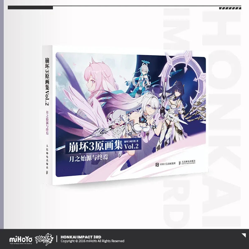 Art Book Vol.2 The Moon's Origin and Finality Honkai Impact 3rd Honkai Impact 3rd Art Book Vol.2 ACG Go Anime www.acg-go.com Book, Honkai Impact 3rd