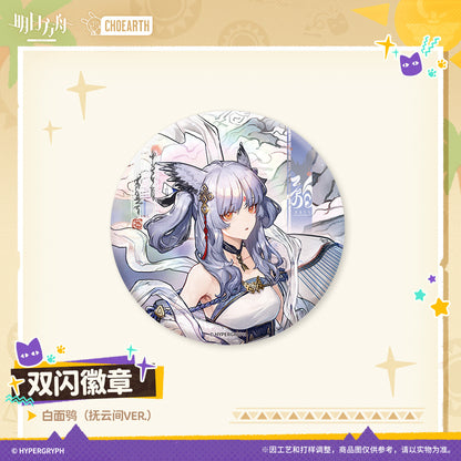 Arknights Glittering Shikishi Badge (Eyjafjalla the Hvít Aska, Nightingale, Hoederer, Weedy, Ptilopsis)