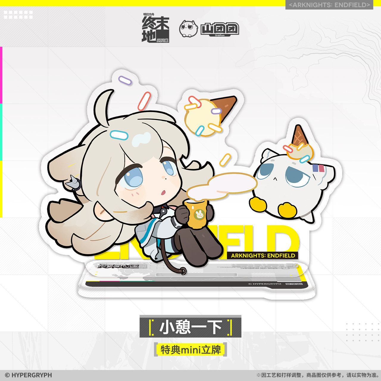 Arknights: Endfield Take a Break Ver. Mini Stand (Not For Sale)