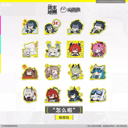 Arknights: Endfield Sticker Set (What's Up) What's Up ACG Go Anime www.acg-go.com Arknights: Endfield, Art Decor, Sticker