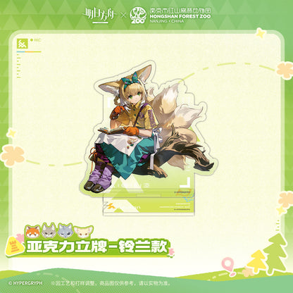 Arknights x Hongshan Forest Zoo Nanjing China Acrylic Stand