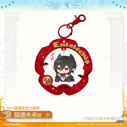 Arknights Shaking Acrylic Keychain (Titi, Pallas, Blaze the Igniting Spark, Entelechia) Entelechia ACG Go Anime www.acg-go.com Arknights, Blaze the Igniting Spark, Entelechia, Pallas, Pendant & Keychain, Titi