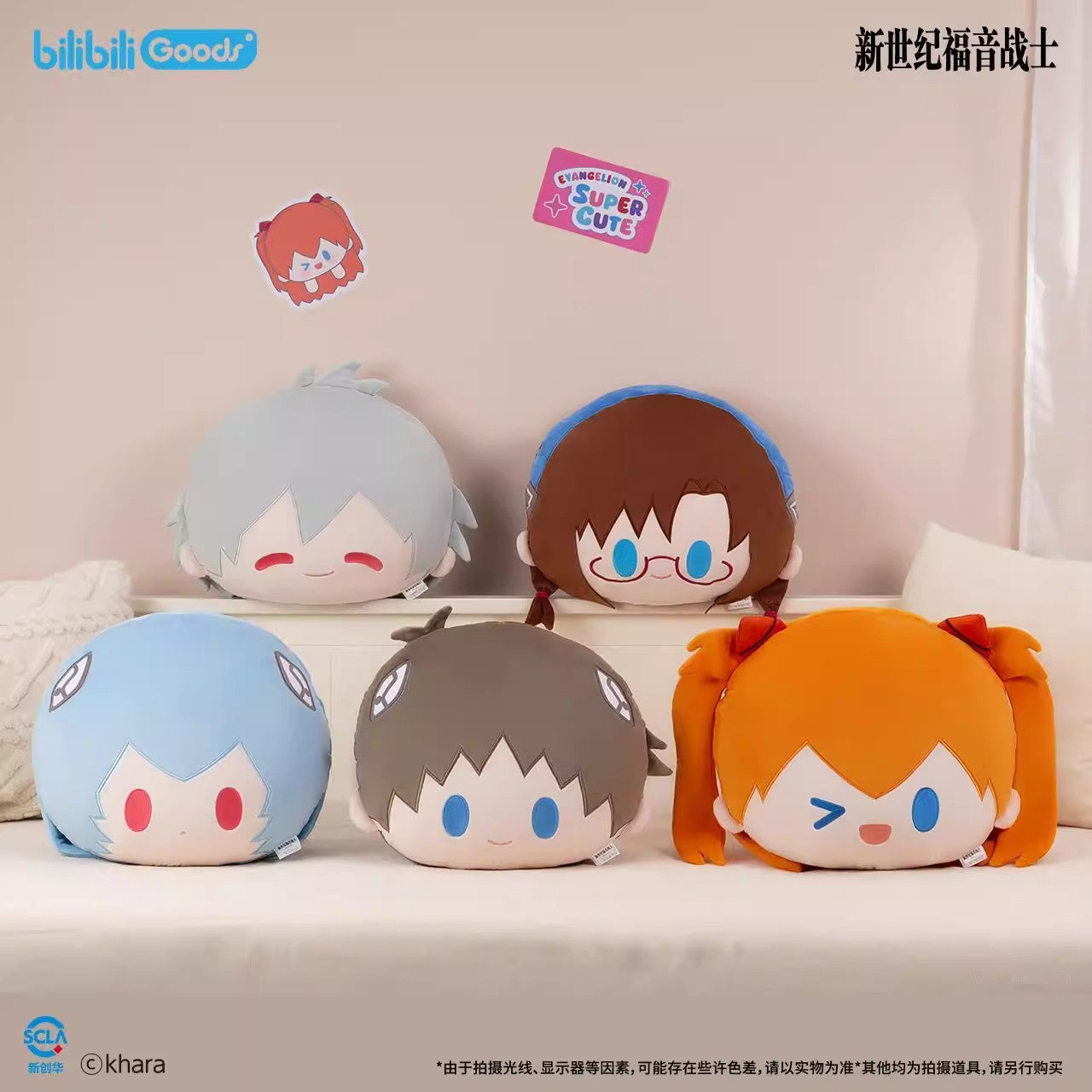 Evangelion Super Cute Completion Project Patch Series Pilllow