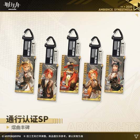 Echoes of the Legends Series Authorization Pass SP Acrylic Keychain Mystery Box