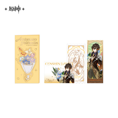 Anniversary Celebration Series Commemorative Ticket Set