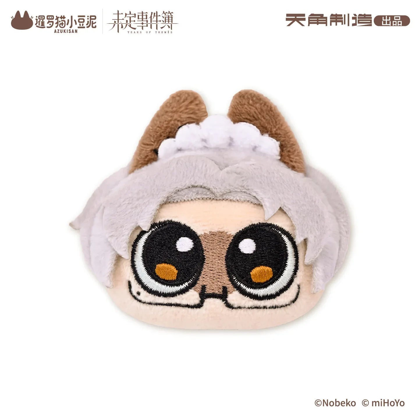 Tears of Themis Love at Azukisan's Café Series Plush Hair Clip Vyn Richter ACG Go Anime www.acg-go.com Apparel, Artem Wing, Luke Pearce, Marius von Hagen, Plush, Tears of Themis, Vyn Richter