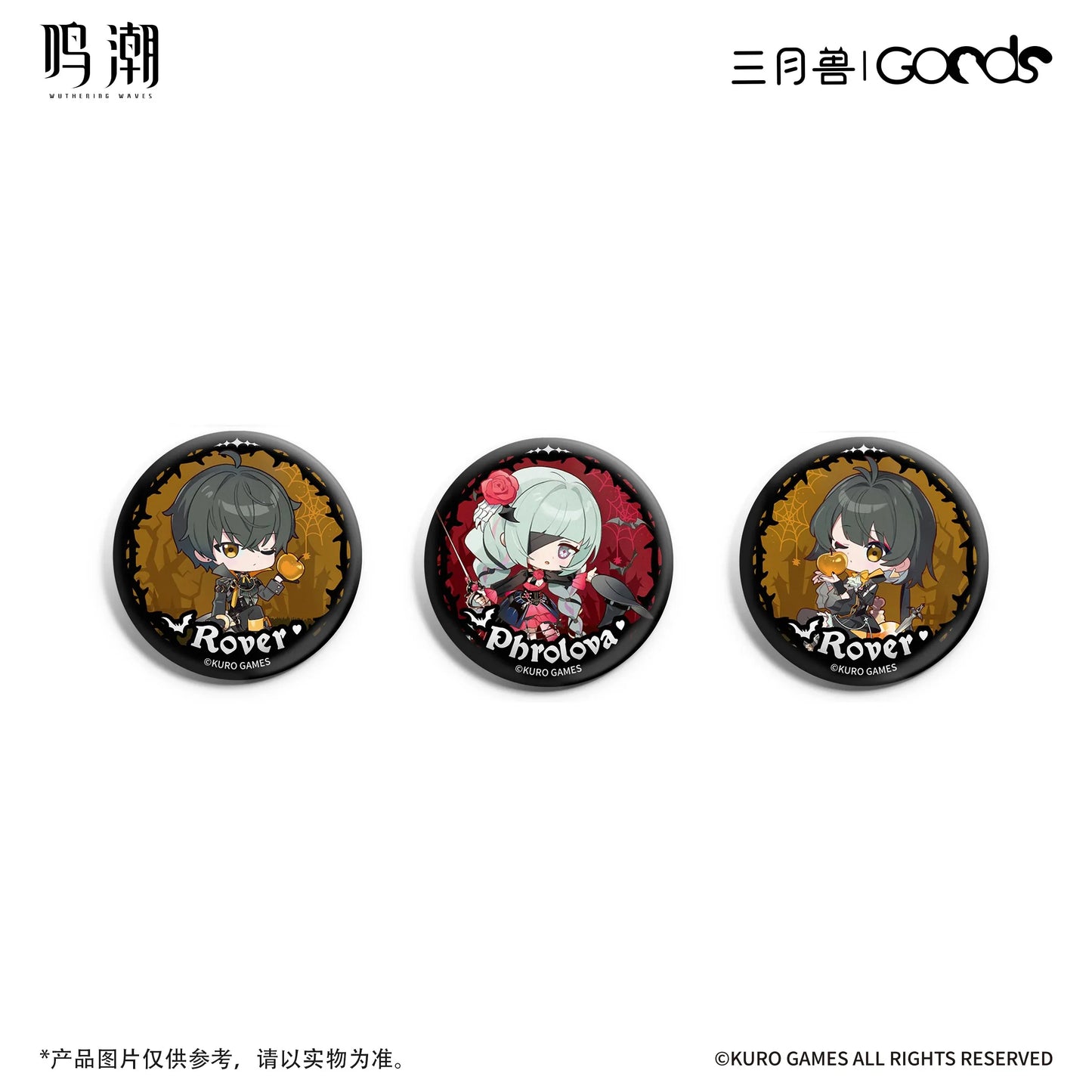 Wuthering Waves x  March Monster Night Tales Series Chibi Badge Set