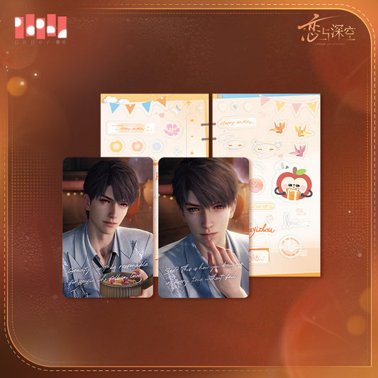 Caleb 2025 Happy Birthday No-Return Night Series Collection Card Set