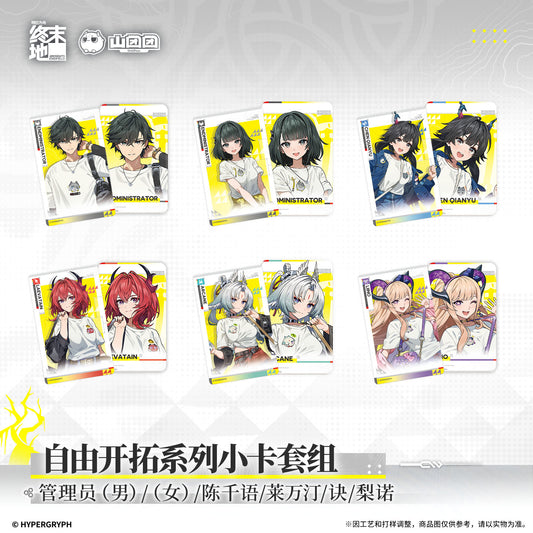 Arknights: Endfield Forge Ahead Freely Series Mini Card Set