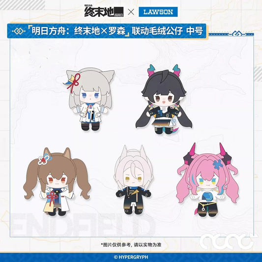 Arknights: Endfield x Lawson Plush Toy Perlica ACG Go Anime www.acg-go.com Arknights: Endfield, Chen Qianyu, Gilberta, Perlica, Plush, Pogranichnik, Yvonne