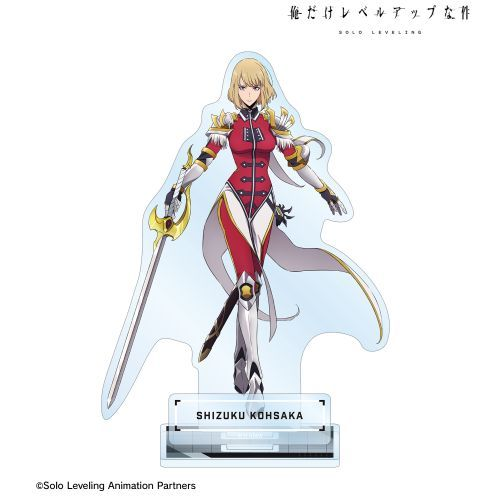 Solo Leveling Big Acrylic Stand (With Part)