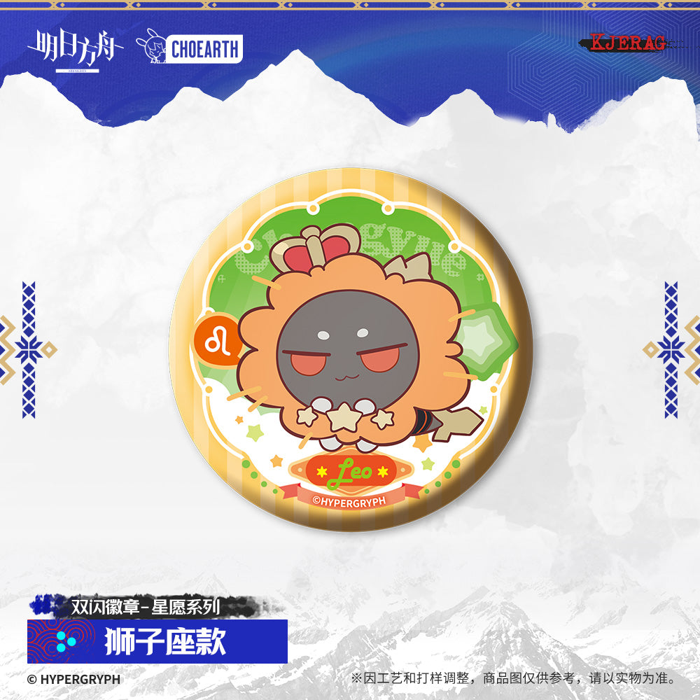 Echo of Snowy Mountain Series Double Shikishi Badge Constellation Ver.