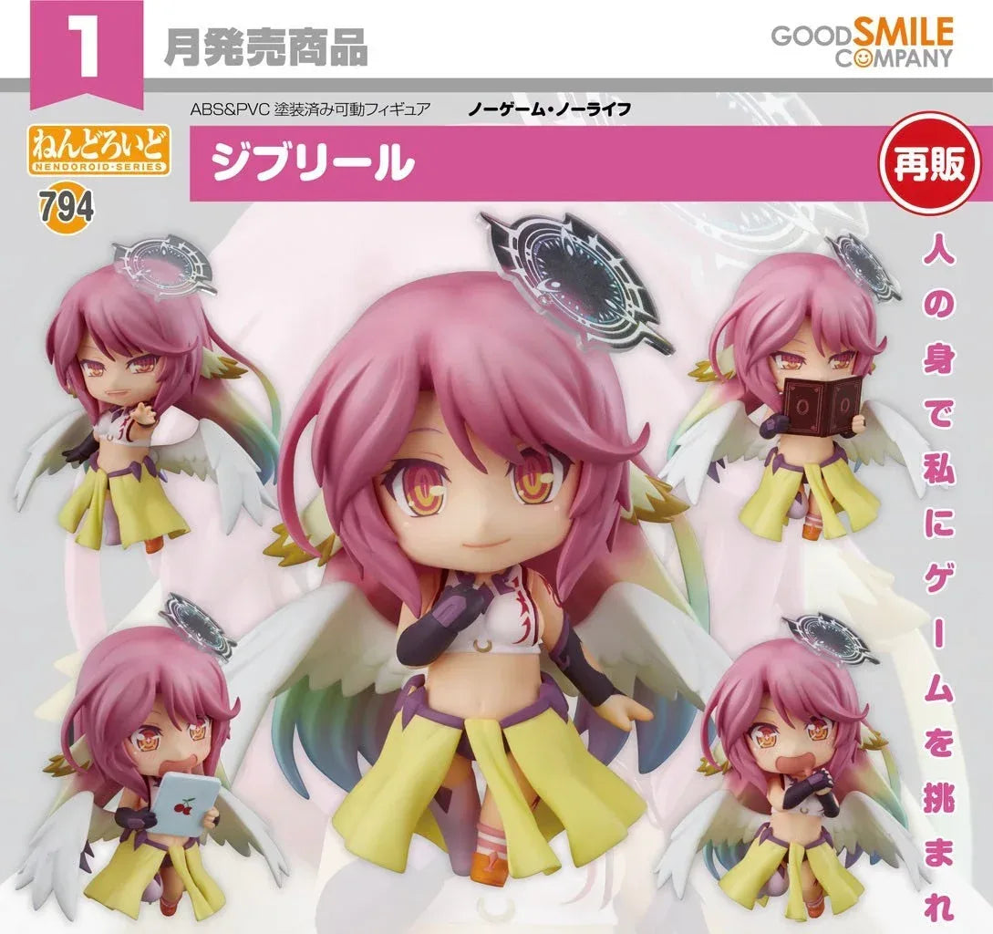 No Game No Life Nendoroid Jibril 794 (Japan Ver.) Jibril ACG Go Anime www.acg-go.com Jibril, Nendoroid