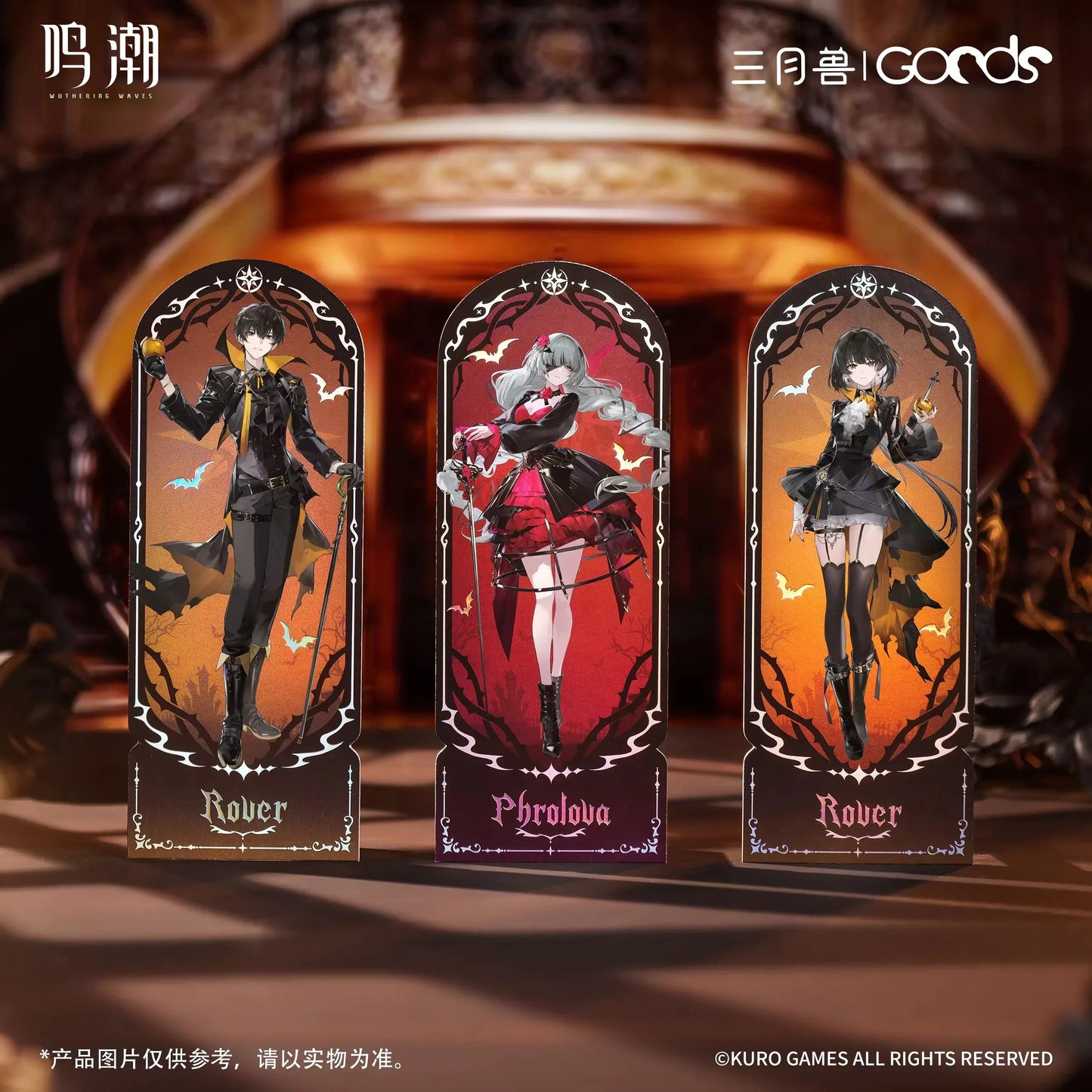 Wuthering Waves x  March Monster Night Tales Series Laser Ticket