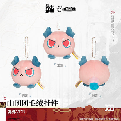 Arknights: Endfield Mountain Tuantuan Plush Pendant Mi Fu, Camille VER.
