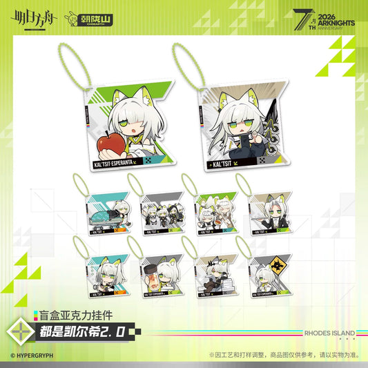 Arknights 7th Anniversary Series Acrylic Keychain Mystery Box All Kal'tsit 2.0 Ver.