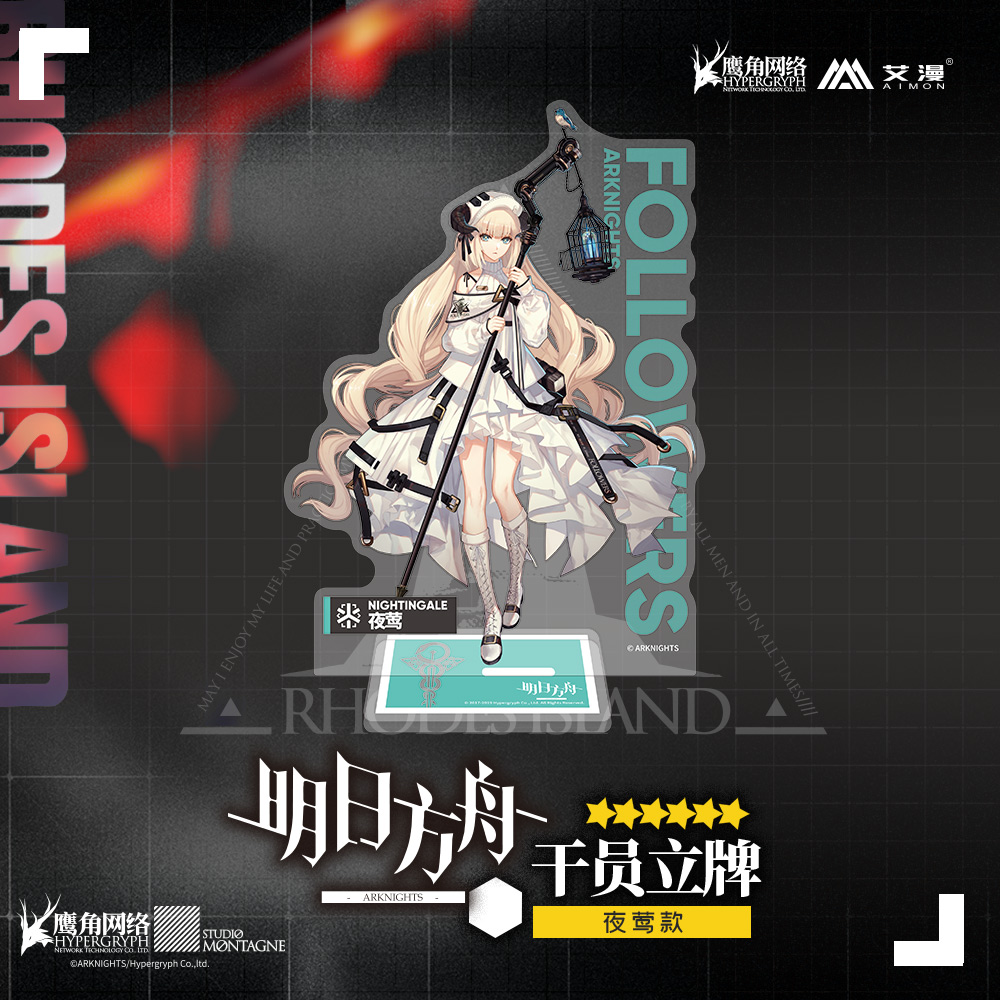 Arknights Character Standee