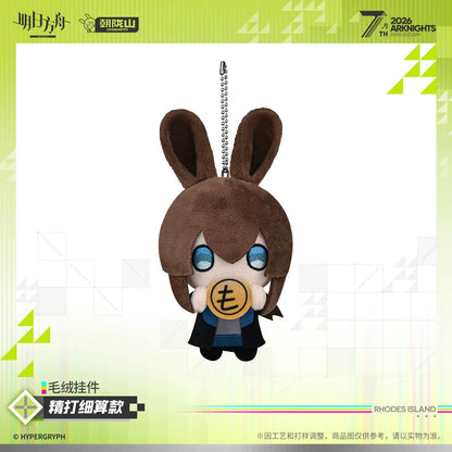 Arknights 7th Anniversary Series Plush Keychain (Money-Driven / Penny-Pinching)