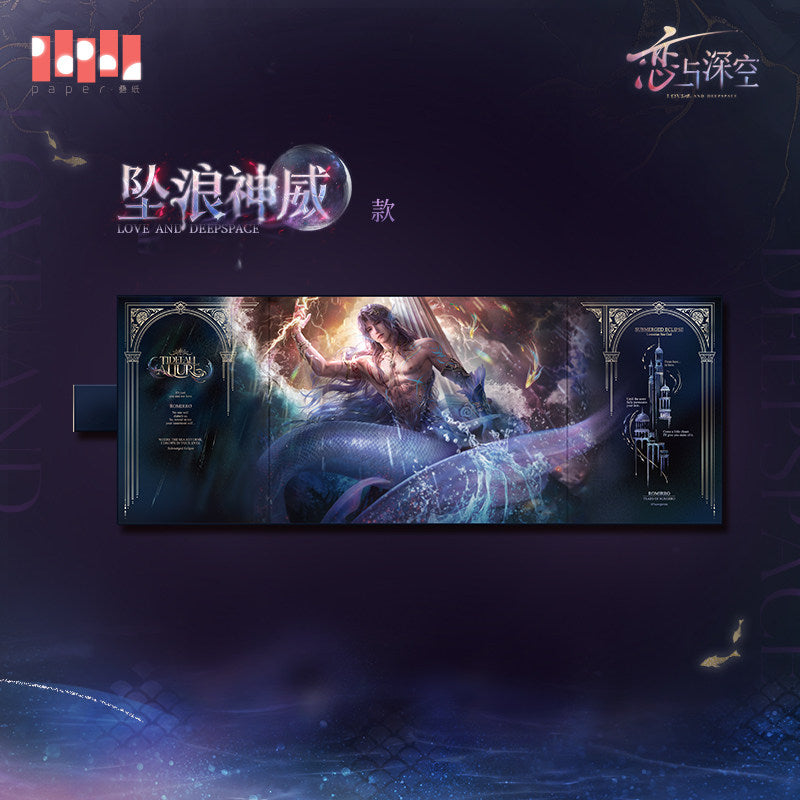 Love and Deepspace Rafayel Lemuria Sea God Series Iridescent Panorama Shikishi Cardboard