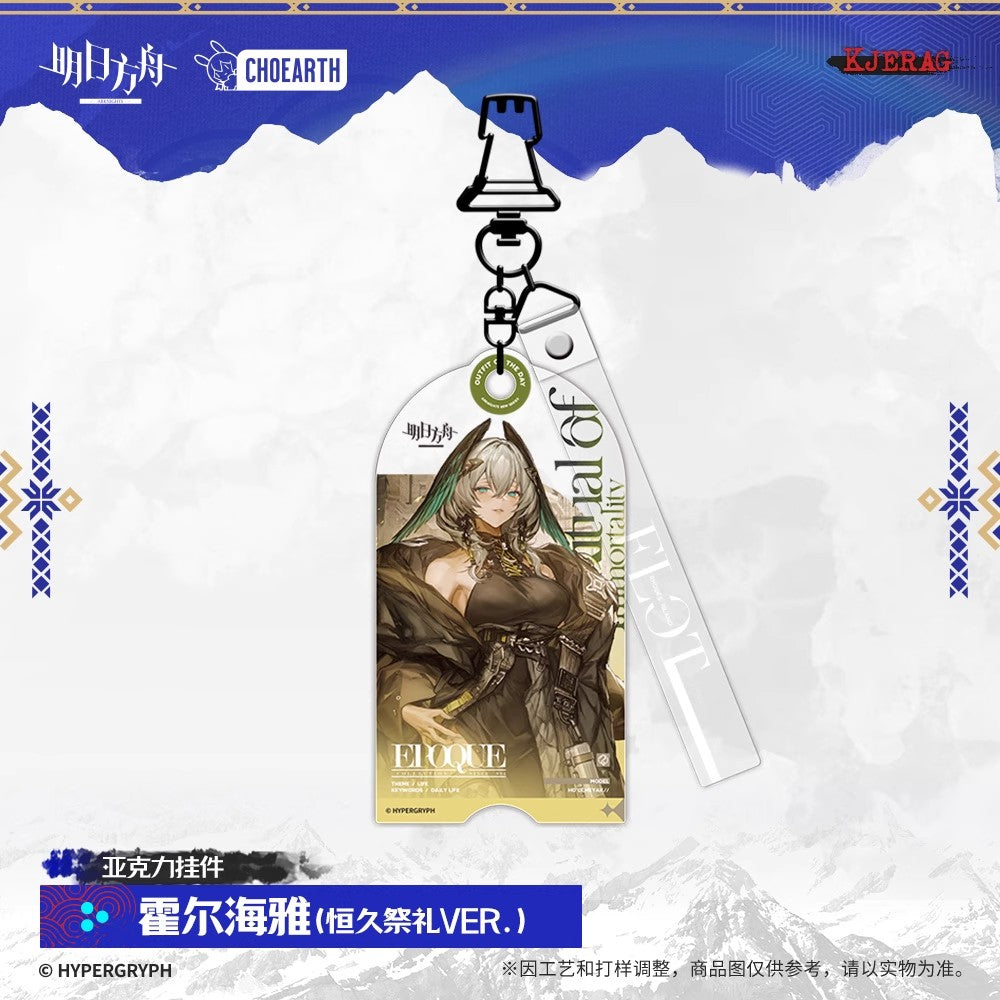 Echo of Snowy Mountain Series Acrylic Pendant