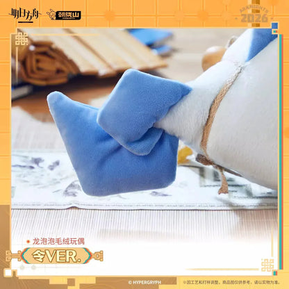 Arknights Ling Ver. Dragonbubble Plush Toy Ling ACG Go Anime www.acg-go.com Ling, Plush