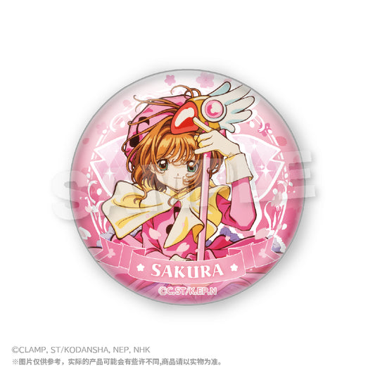 Cardcaptor Sakura Glittering Badge Mystery Box