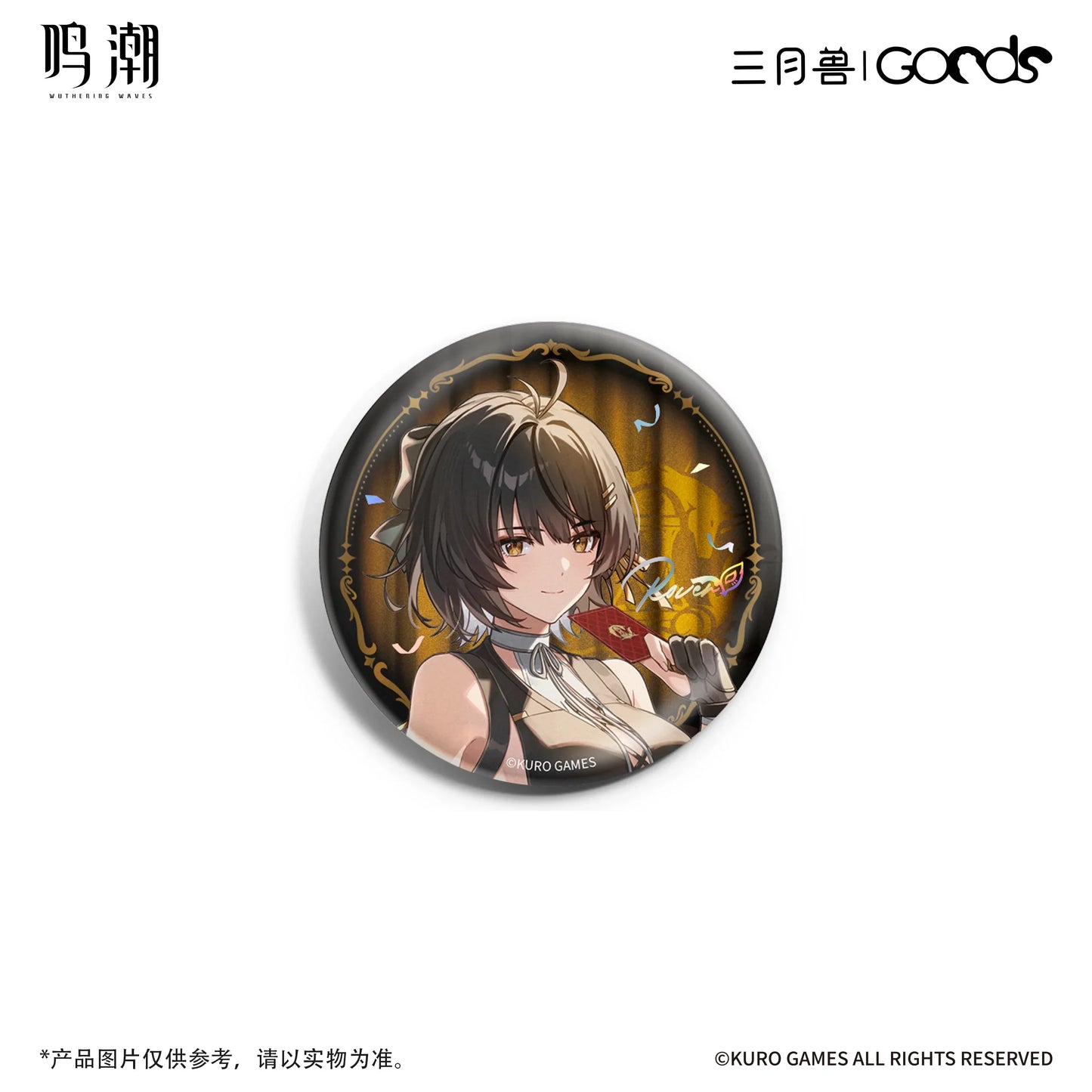 Wuthering Waves x  March Monster Night Tales Series Badge B