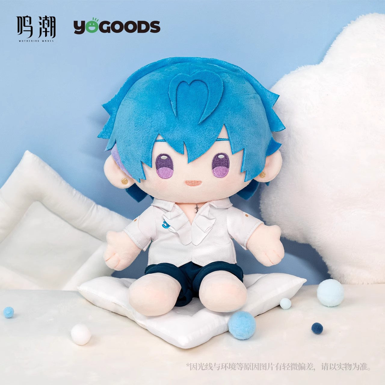 Wuthering Waves x Yogoods Midsummer Night's Melody Series Plush Toy