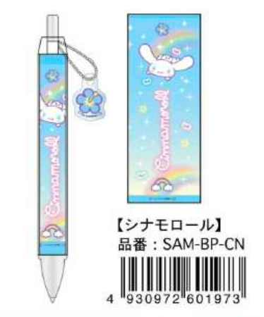 Sanrio Characters Munekyun Memories Series Ballpoint Pen