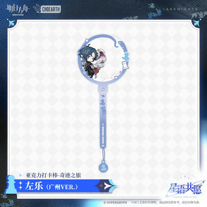 Miracle Journey Series Guangzhou Ver. Acrylic Photo Stick (Amiya, Zuo Le, Rosmontis) Arknights Zuo Le ACG Go Anime www.acg-go.com Amiya, Arknights, Photo Stick, Rosmontis, Zuo Le