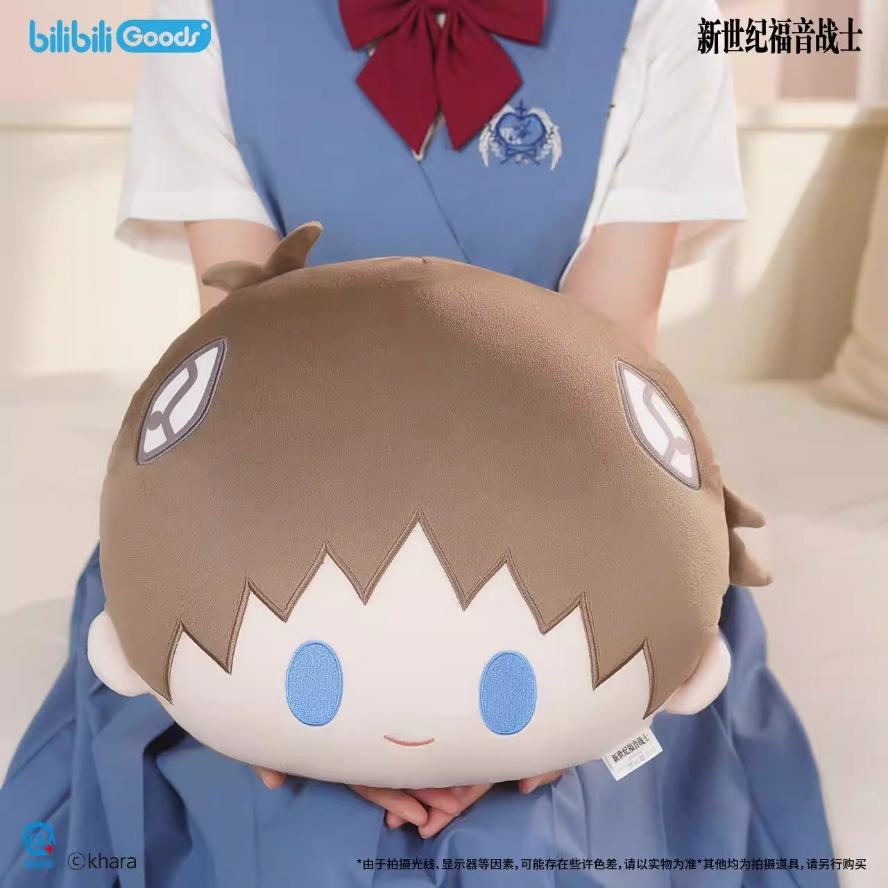 Evangelion Super Cute Completion Project Patch Series Pilllow