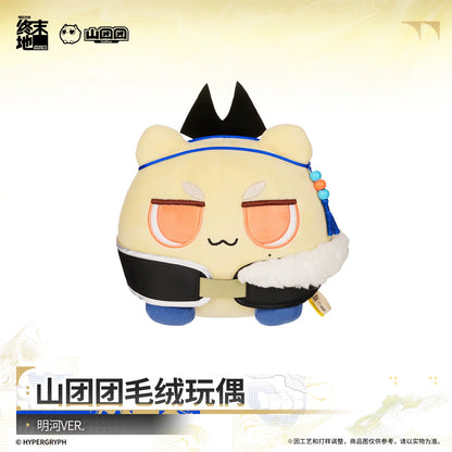 Arknights: Endfield Mountain Tuantuan Plush Toy Argent Flow