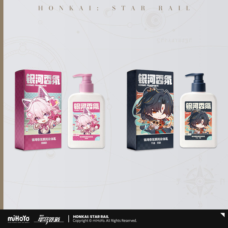 Honkai: Star Rail Galaxy Aromatherapy Series Body Lotion