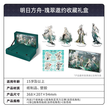 Arknights x KAYOU Pearlescent Pageantry Themed Collection Gift Box