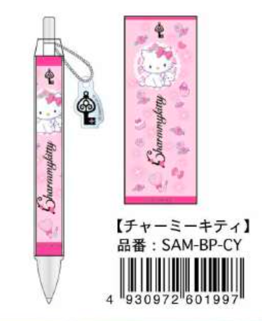 Sanrio Characters Munekyun Memories Series Ballpoint Pen
