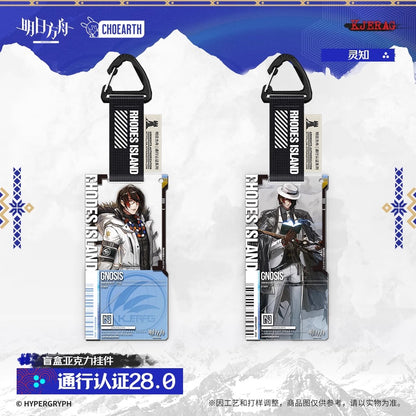 Authorization Pass Series 28.0 Acrylic Keychain Mystery Box