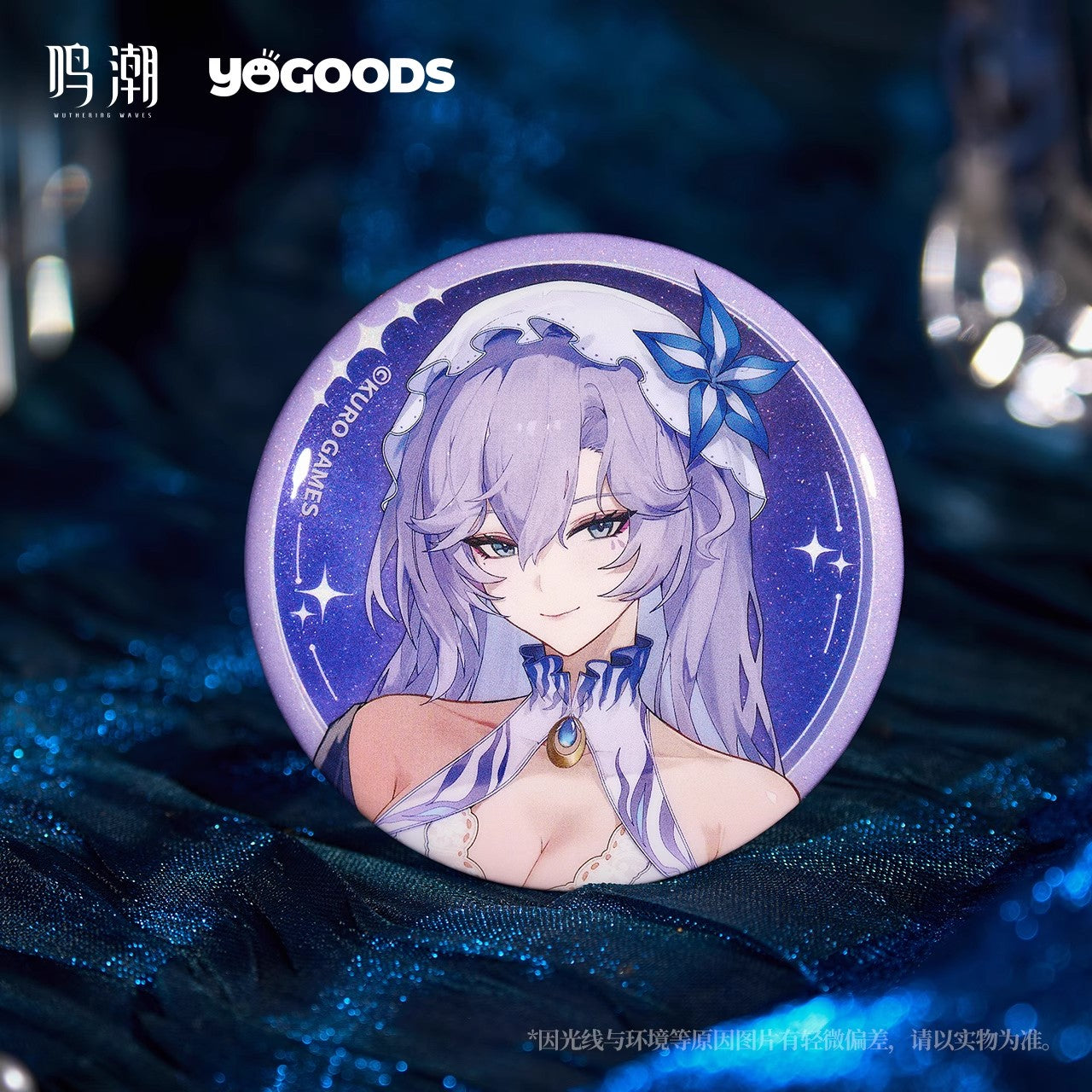 Wuthering Waves x Yogoods Midsummer Night's Melody Series Tinplate Badge Mystery Box