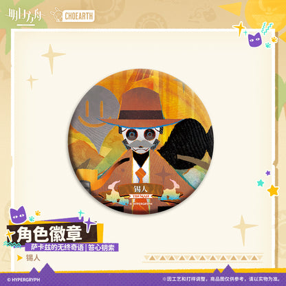 Arknights Character Badge (Sarkaz's Furnace Side Fables)