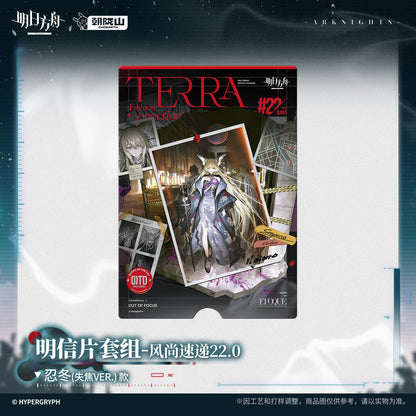 Arknights Strange Nightmare Series Fashion Connection 22.0 Postcard Set