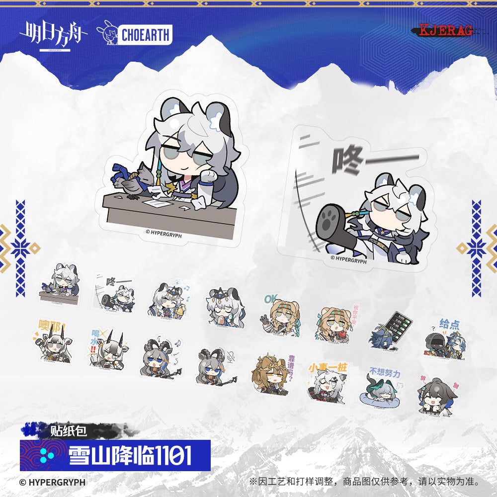 Echo of Snowy Mountain Series Sticker Set Retracing Our Steps 1101 Ver.