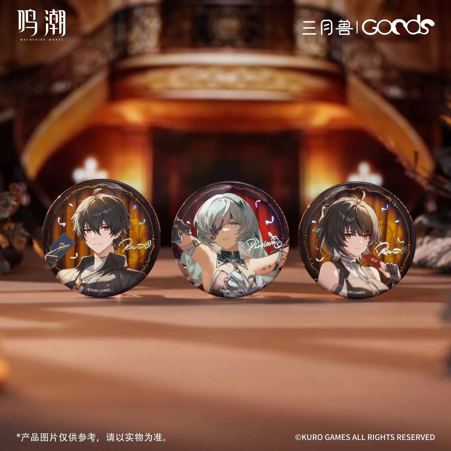 Wuthering Waves x  March Monster Night Tales Series Badge B