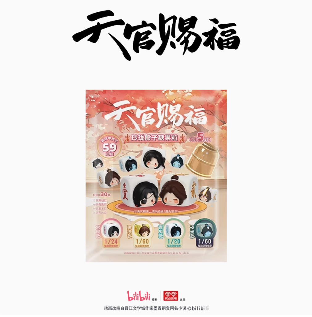 Ling-Long Dice Candy Jenga Mystery Box Heaven Official's Blessing