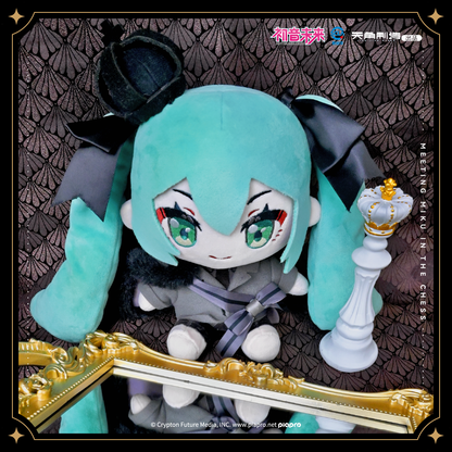 Miku In The Chess Series Seated Plush Toy Ver.