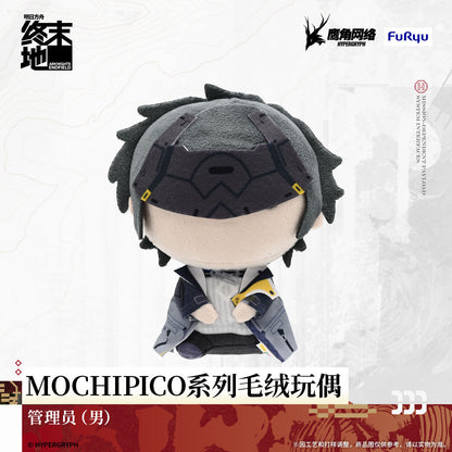 Arknights: Endfield MOCHIPICO Series Plush Toy Vol.1