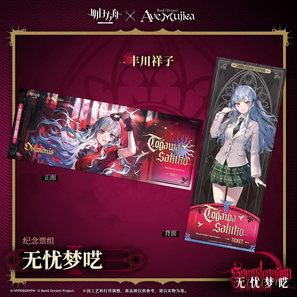 Arknights x Ave Mujica Carol of The Dark Moon Series Commemorative Ticket Set