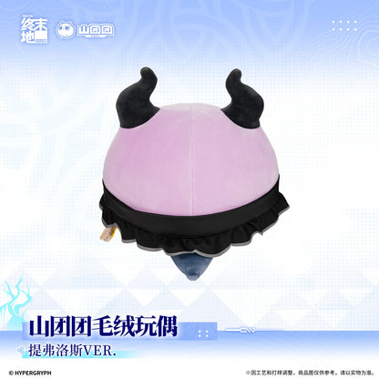 Arknights: Endfield Mountain Tuantuan Plush Toy (Typhoeus)