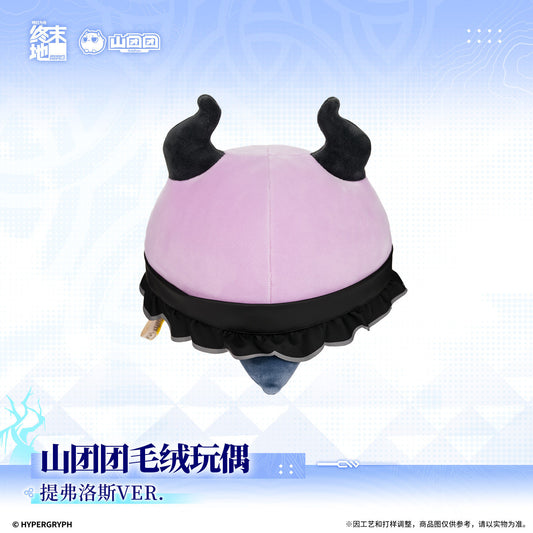 Arknights: Endfield Mountain Tuantuan Plush Toy (Typhoeus)