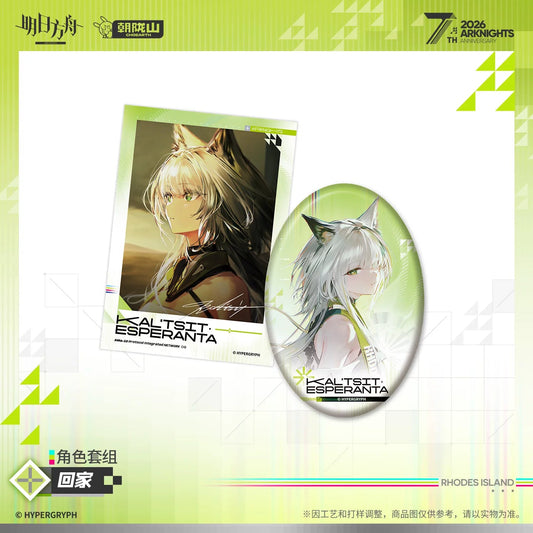 Arknights 7th Anniversary Series Character Set Go Home Ver.