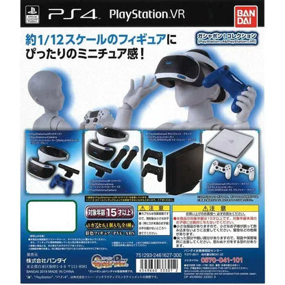 Simulation PlayStation 4 & PlayStation VR Collection Mini Ornaments Gashapon BANDAI Random One ACG Go Anime www.acg-go.com Gashapon